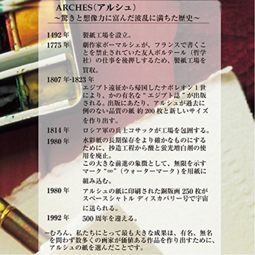 Canson 400014953 Arches Aquarell, 23 x 31 cm, naturweiß - 