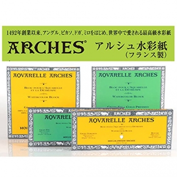 Canson 400014953 Arches Aquarell, 23 x 31 cm, naturweiß - 