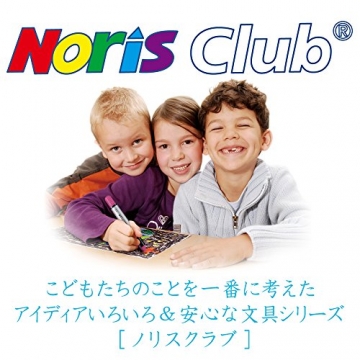 Staedtler 144 10ND36 - Noris Club Aquarell Farbstift, Doppeldeckeretui, 36 Stück - 